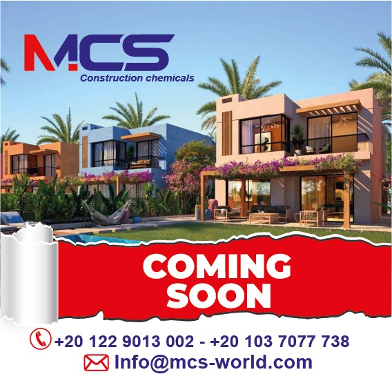 MCS Coming Soon